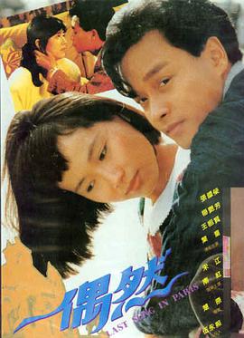 热门院线剧情电影